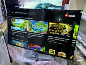 Телевизоры: 🔥СРОЧНАЯ АКЦИЯ🔥🔥 Телевизор YASIN 55UD81 webos magic пульт smart — 4