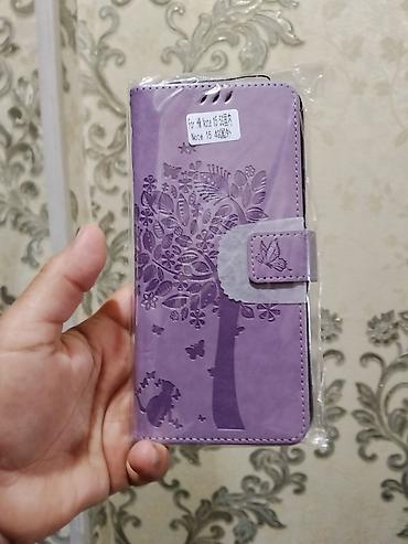 крышка ч: Фиолетовый чехол-книжка для смартфона Xiaomi Redmi Note 15 (указано на — 1