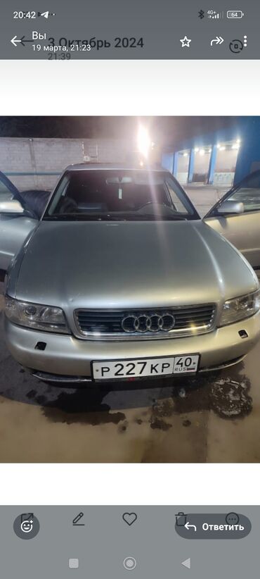линзы для камеры: Audi A4: 2001 г., 1.8 л, Автомат, Бензин, Седан