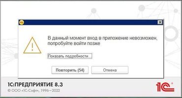 формочки для мороженого: Ремонт компьютеров и принтеров, Заправка картириджей Установка