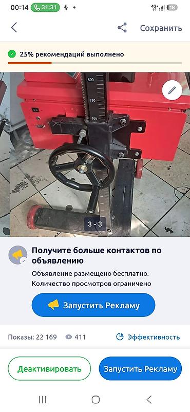 shadow: Реглоскоп (прибор для проверки и регулировки света фар) - Модель — 3