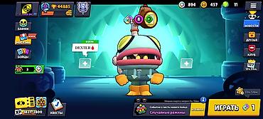 Digər: Brawl stras hesabı — 1