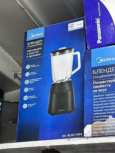 Блендер стационарный Midea MJ-BL6013W4 - Тип: стационарный блендер -