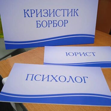 Печать: Высокоточная печать, Шелкография, Лазерная печать, | Таблички, Сертификаты, Футболки — 15