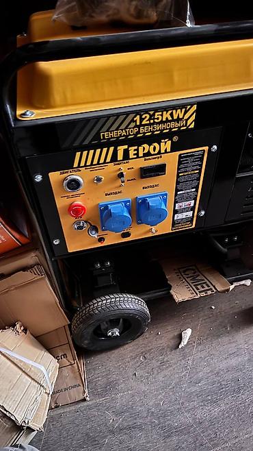 Генераторы: Бензиновый генератор «Герой» 12.5 kW - Мощность: 12.5 kW (указано на — 2