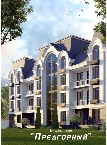 Продажа квартир: 3 комнаты, 102 м², Элитка, 3 этаж, ПСО (под самоотделку)