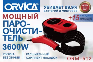 обогреватель дордой цена: Буу менен тазалагыч Жаңы