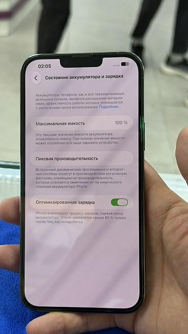 Уюлдук телефондор жана аксессуарлар: IPhone 13 Pro Max, 128 ГБ Характеристики и особенности: - Модель — 4
