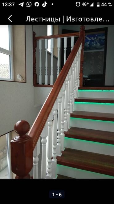 Обшивка лестниц: Эшик,тепкичтерди жасайбызКара жыгач,саснадан.тел — 5