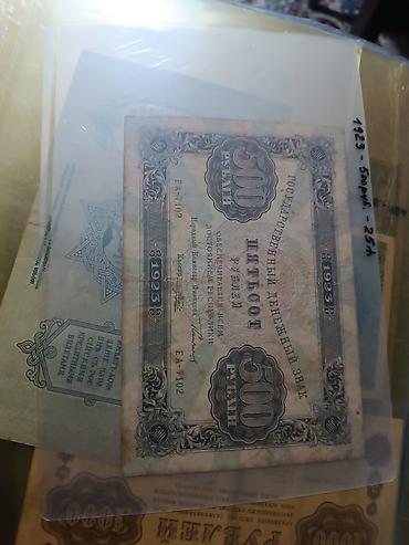 Əskinaslar: Kağız pullar ideal vəziyyətdə — 17