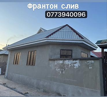 Ремонт под ключ: Ремонт под ключ | Кухни Больше 6 лет опыта — 9