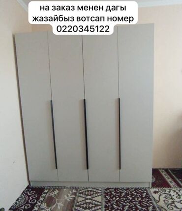дверь эшик: Шкаф для одежды, Новый, Прямой, ЛДСП