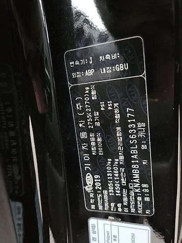 Kia: Kia Carnival: 2019 г., 2.2 л, Автомат, Дизель, Минивэн — 3