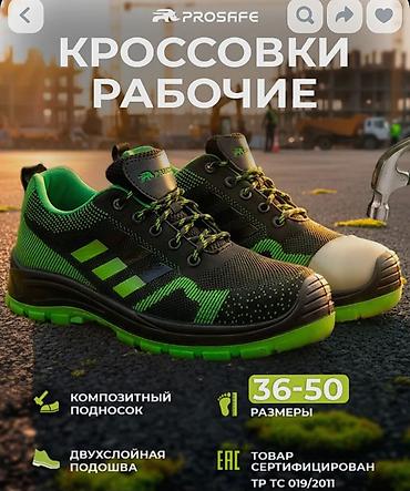 противоударные: Мужские кроссовки, 42, Новый, цвет - Зеленый, Самовывоз — 5