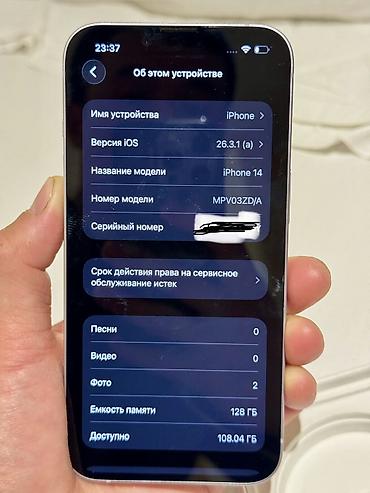 Apple iPhone: IPhone 14, Б/у, 128 ГБ, Коробка, 86 % — 10