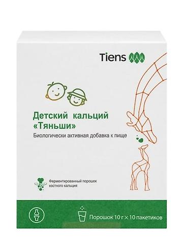 Товары для новорождённых: Детский кальций «Тяньши» (Tiens) — биологически активная добавка к — 1