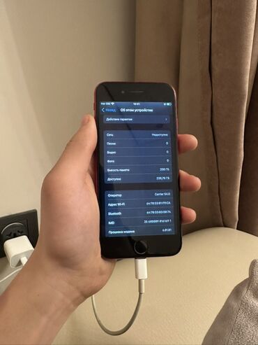 Apple iPhone: IPhone 8, 256 ГБ, Красный, 100 % — 7