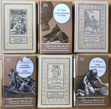 Другие книги и журналы: Книги полезные - просто ХОРОШИЕ КНИГИ 📚 - которые читают! IPad - — 8