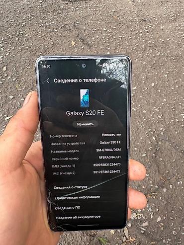Samsung: Samsung Galaxy S20, 128 ГБ, цвет - Серый — 11