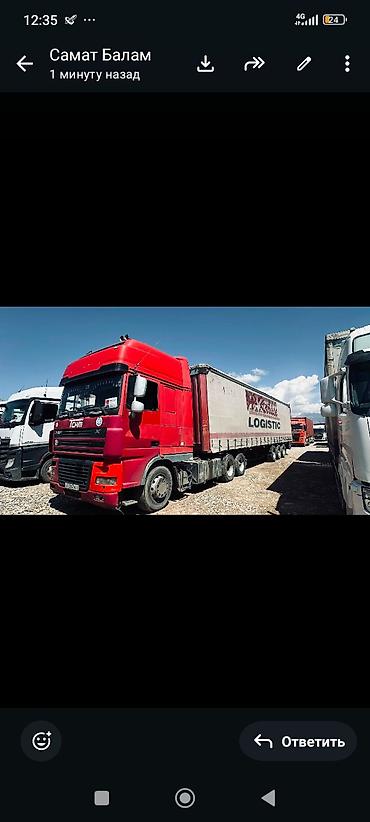 даф 105 2013: DAF XF тягач с тентованным полуприцепом (еврофура) Комплектация и — 2
