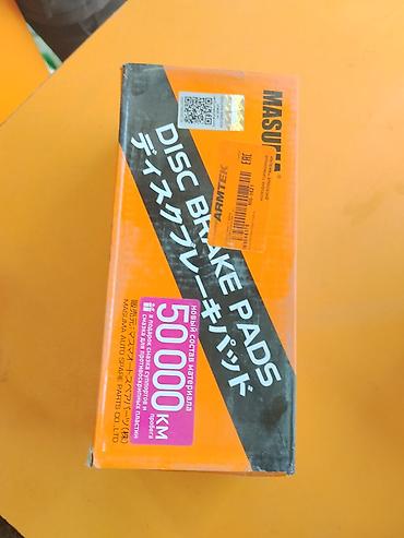 masuma: Тормозные колодки дисковые MASUMA MS-1521 - Позиция: передние (FRONT) — 3