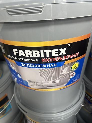 double a: Краски для ремонта: FARBITEX и OLECOLOR - FARBITEX «Для кухни и — 2