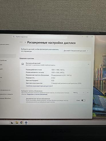 Ноутбуки ASUS: Игровой, Б/у, Intel Core i7 — 11