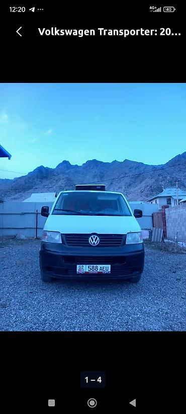 sprinter 2 2: Volkswagen Transporter (рефрижератор) - Тип: фургон-рефрижератор на — 2