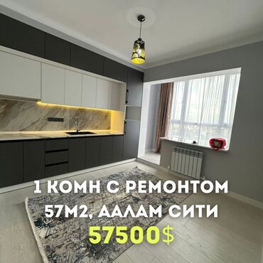 Продажа квартир: 1 комната, 53 м², 106 серия улучшенная, 8 этаж, Евроремонт
