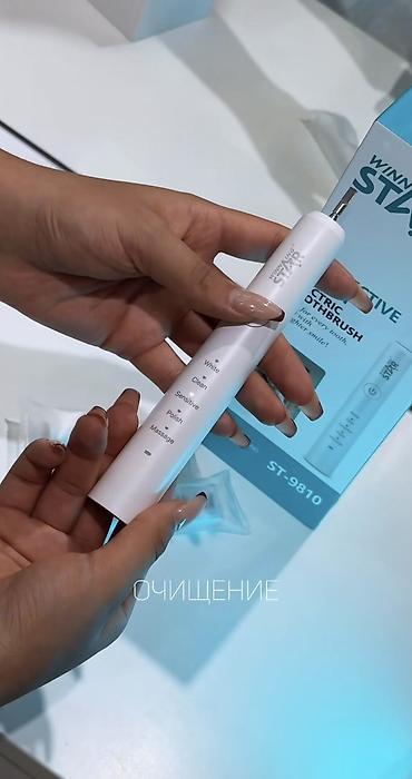 зубной набор: Электрическая зубная щетка Звуковая, Новый — 3