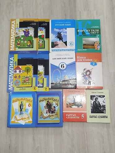 solutions elementary: Набор школьных учебников для 2–7 классов (кыргызские и русские — 2