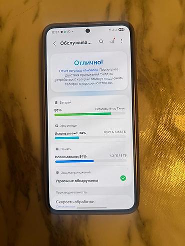 s 22 ультра: Samsung Galaxy S22, Б/у, цвет - Розовый, 1 SIM, 2 SIM — 10