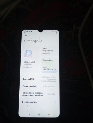 оперативная память goodram: Redmi, Redmi 10A, 128 ГБ, түсү - Ак