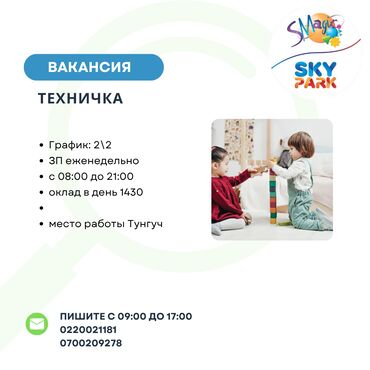 требуется водитель личным авто: Тазалоочу
