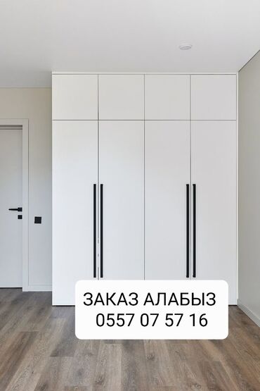 гитарные примочки: МЕБЕЛЫ НА ЗАКАЗ 
ЗАКАЗ АЛАБЫЗ
МЕБЕЛЫ РЕСТАВРАТСИЯ КЫЛАБЫЗ