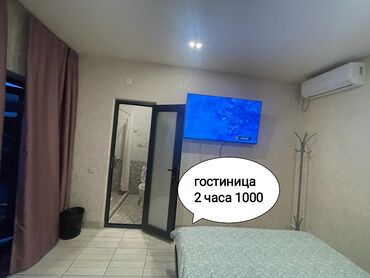 комната на ноч: Студия, Душ кабинасы, Жаздык, жууркан-төшөк каптары, Кондиционер