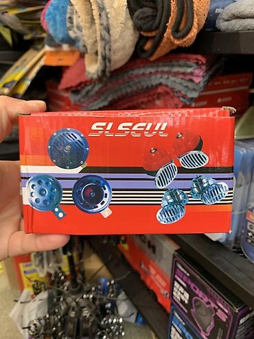 low ll: Двухтональный комплект автомобильных сигналов SLSEUL SL60-A 12V - — 2