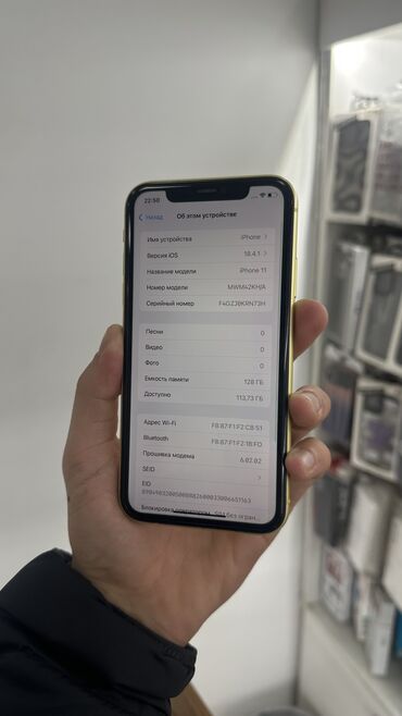 Apple iPhone: IPhone 11, Б/у, 128 ГБ, Желтый, 85 % — 10