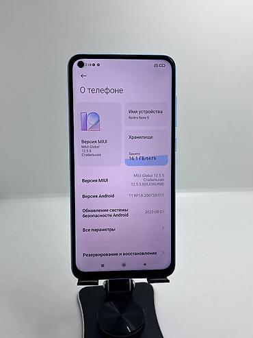 note 14: Redmi, Redmi Note 9, Б/у, 64 ГБ, цвет - Голубой, 2 SIM — 9