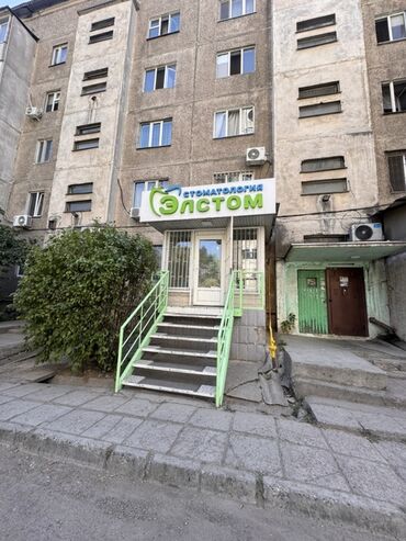 инвестор предлагает деньги бишкек: Продаётся коммерческое помещение – 53,2центр города! Предлагаем к
