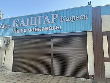 защитные жалюзи: Рольставни для окон — 4