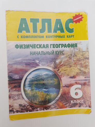 Atlas 6ci sinif