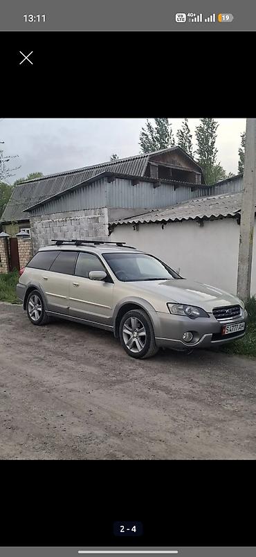 субарик машина: Subaru Outback: 2005 г., 2.5 л, Автомат, Бензин, Универсал — 1
