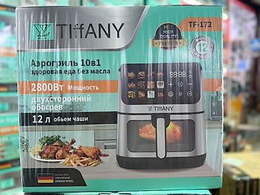 table fan: Аэрогриль Tiffany TF-172 (10 в 1) - Назначение: приготовление — 1
