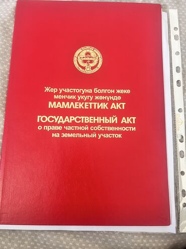 1 комнатные квартиры в бишкеке продажа: 5 соток, Курулуш, Кызыл китеп