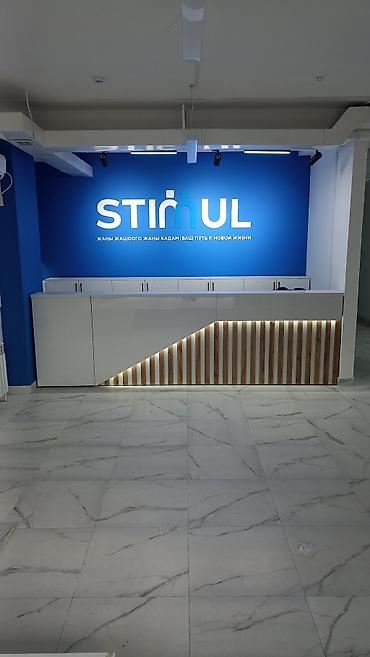 Стойки ресепшн: РЕСЕПШН НА ЗАКАЗ. Принимаем заказы любой сложности. Кратчайшие — 1