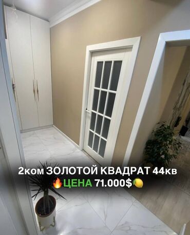 Продажа домов: 1 комната, 43 м², Элитка, 12 этаж, Евроремонт