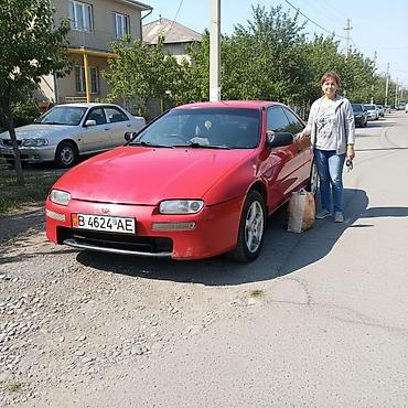 skyline r32: Mazda 323: 1995 г., 1.5 л, Механика, Бензин, Седан — 1