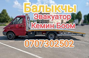 smart open: С лебедкой, С манипулятором, Со сдвижной платформой — 1