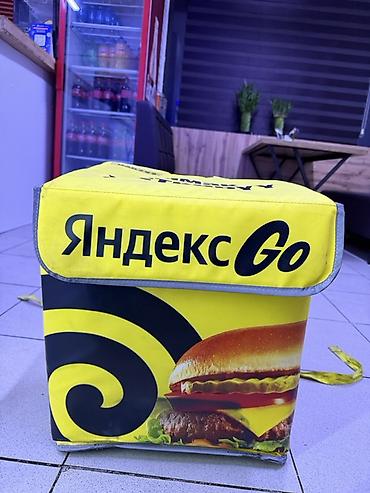 Термосумка для курьеров Яндекс Go - Яркая фирменная термосумка для